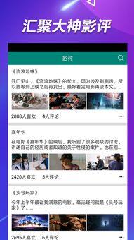 莒县网红吃瓜事件始末视频,一场网络狂欢背后的真相揭秘