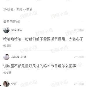 我有你对象吃瓜的视频,吃瓜群众视角下的你对象甜蜜瞬间