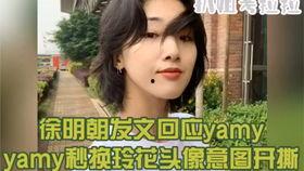 玲花直播吃瓜视频,一场别开生面的吃瓜盛宴