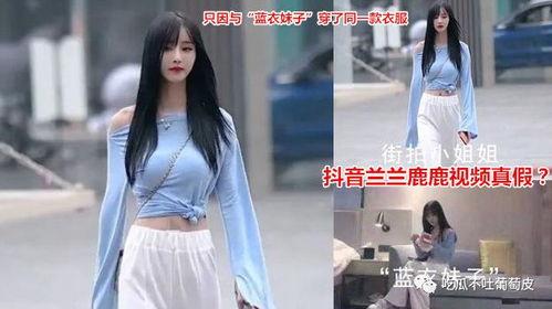 吃瓜网红模特视频大全,趣味横生，笑料百出