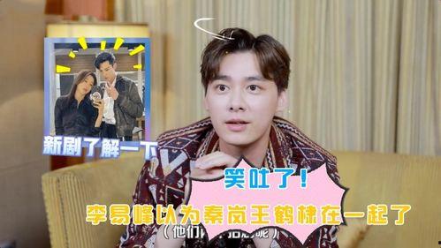 王鹤棣大型吃瓜现场视频,笑料百出，网友直呼“太可爱”
