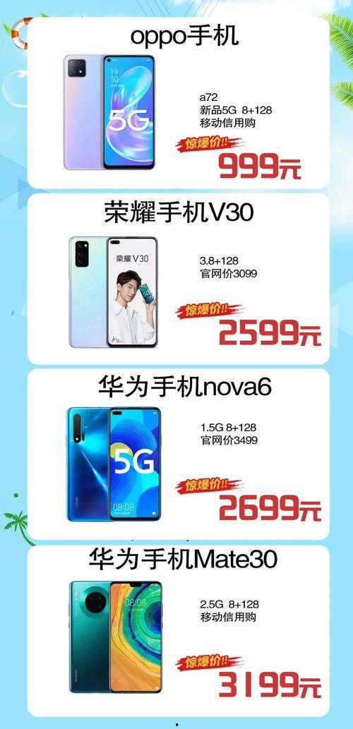 吃瓜视频互享软件,畅享娱乐新体验