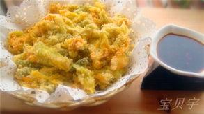 面瓜可以蒸吃吗怎么做视频,家常美味，简单易学