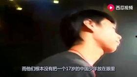 孙火旺吃瓜视频,揭秘娱乐圈幕后真相