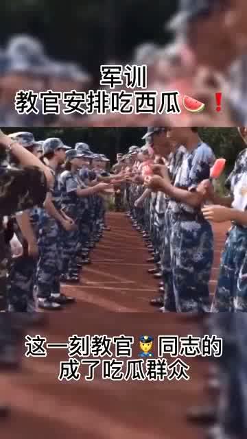 吃瓜军训教官视频下载,揭秘军营生活趣味瞬间
